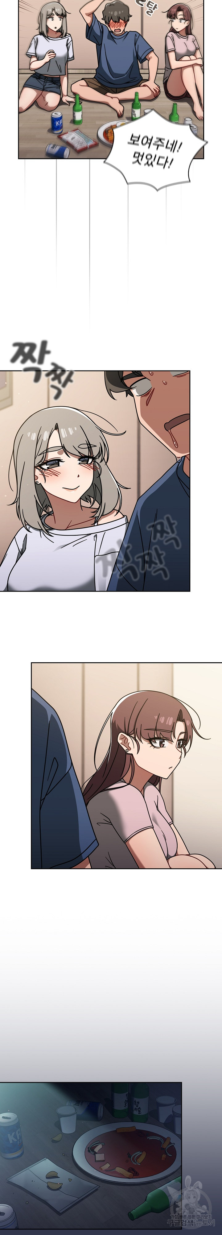 Swichon Raw - Chapter 44 [photo 19] - MangaPorn