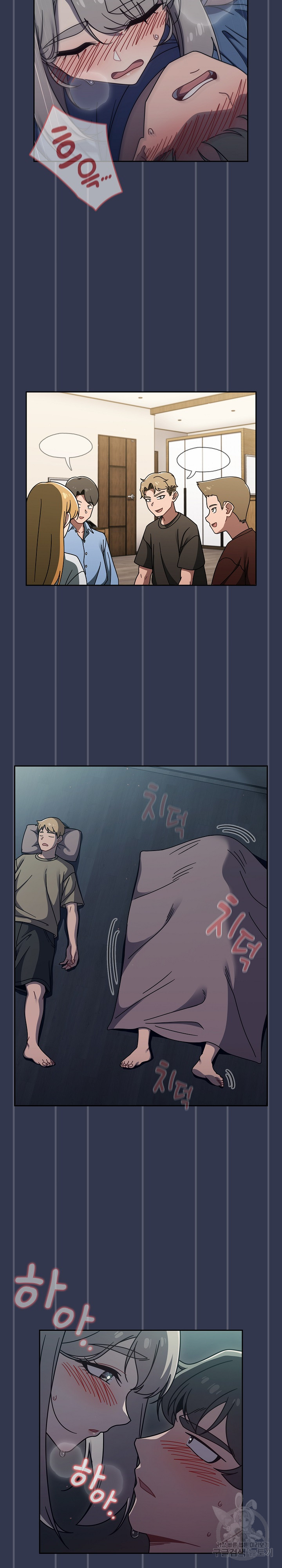 Swichon Raw - Chapter 46 [photo 17] - MangaPorn