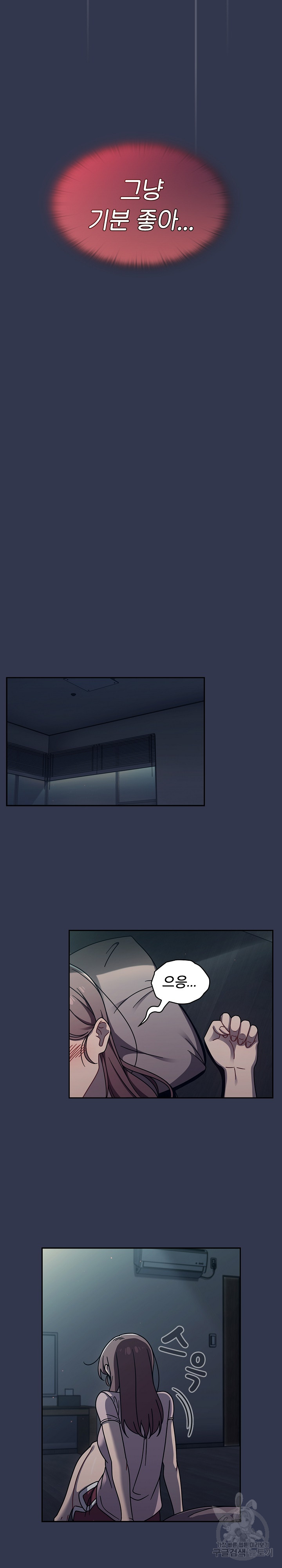 Swichon Raw - Chapter 46 [photo 19] - MangaPorn