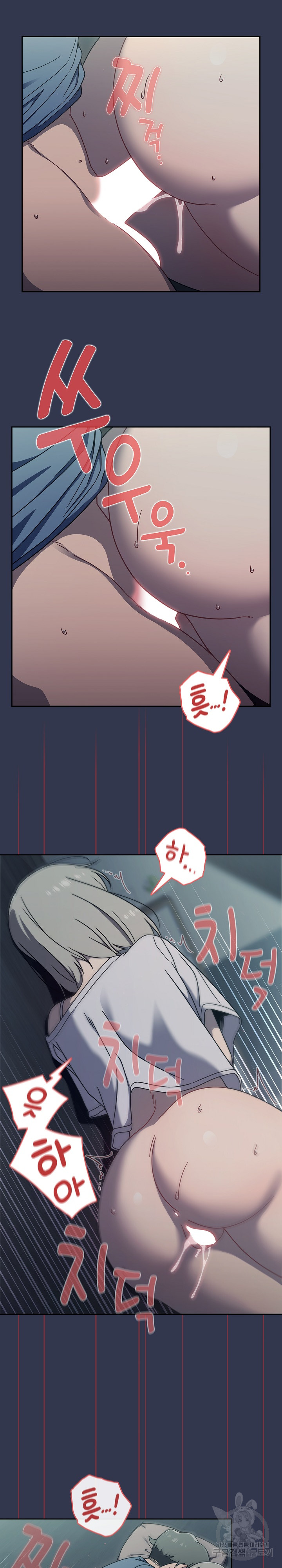 Swichon Raw - Chapter 46 [photo 7] - MangaPorn