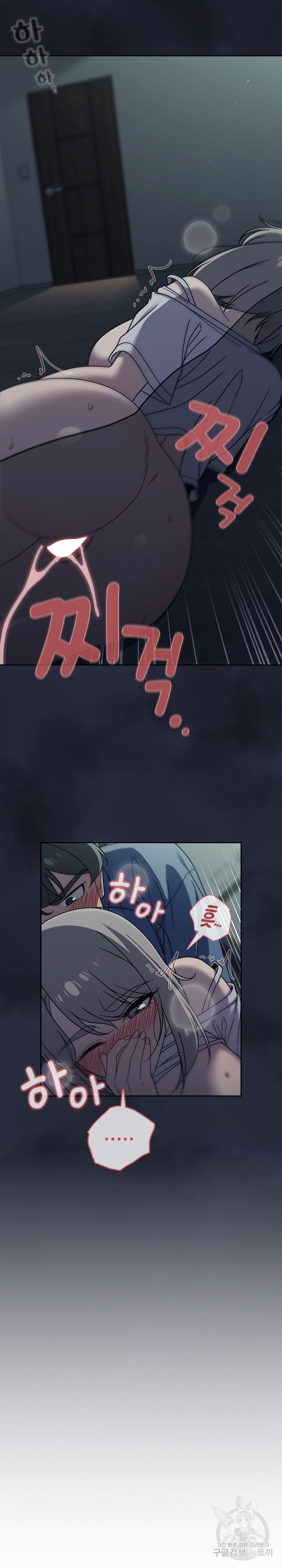 Swichon Raw - Chapter 47 [photo 11] - MangaPorn