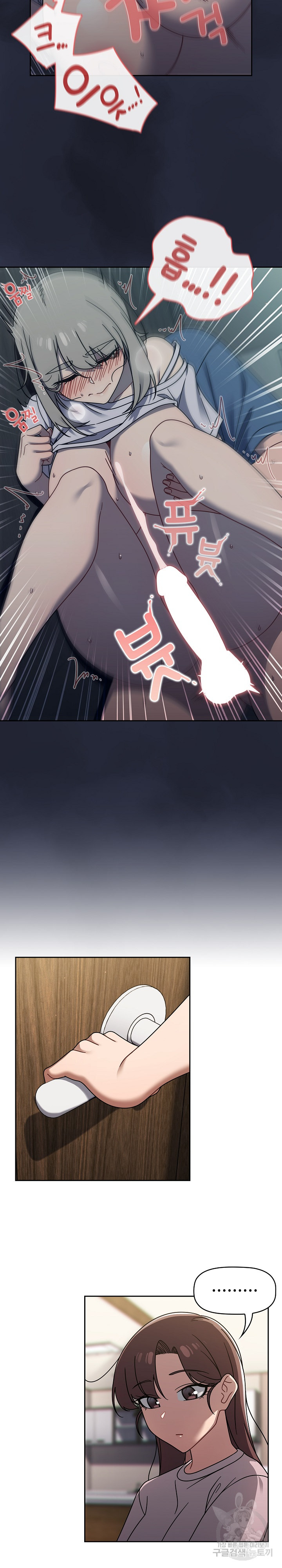 Swichon Raw - Chapter 47 [photo 14] - MangaPorn