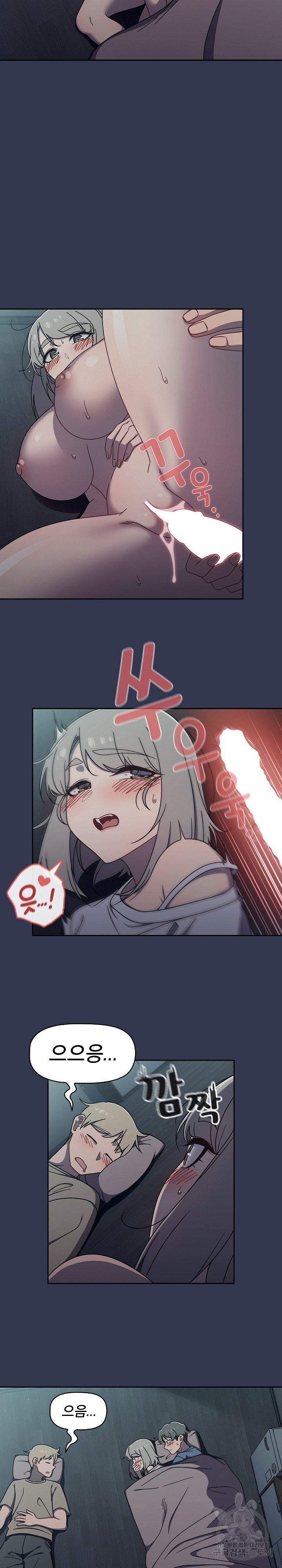 Swichon Raw - Chapter 47 [photo 7] - MangaPorn