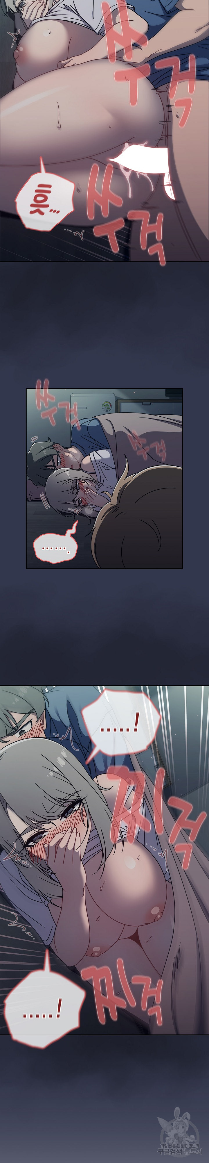 Swichon Raw - Chapter 47 [photo 9] - MangaPorn