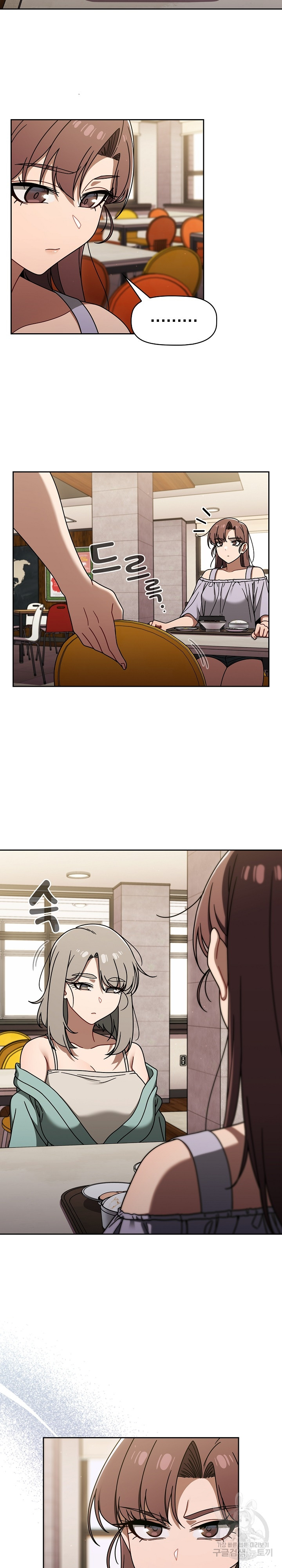 Swichon Raw - Chapter 49 [photo 4] - MangaPorn