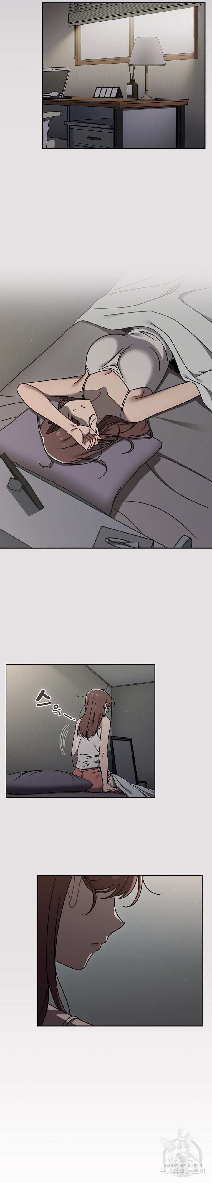 Swichon Raw - Chapter 50 [photo 10] - MangaPorn