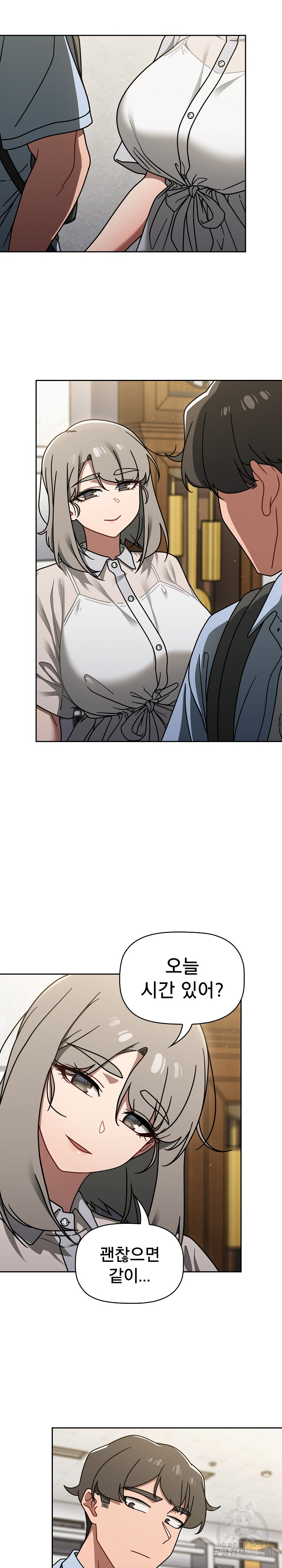 Swichon Raw - Chapter 50 [photo 16] - MangaPorn