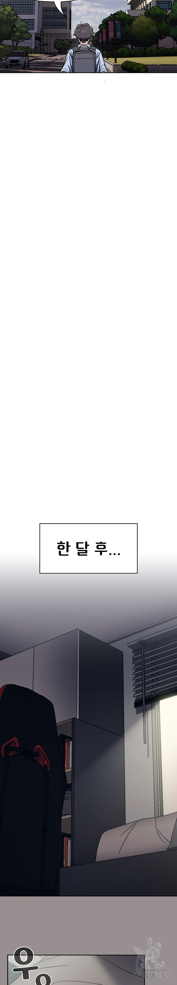 Swichon Raw - Chapter 50 [photo 19] - MangaPorn