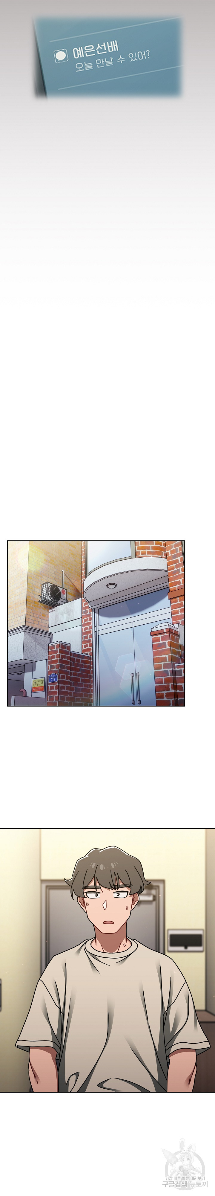 Swichon Raw - Chapter 50 [photo 22] - MangaPorn