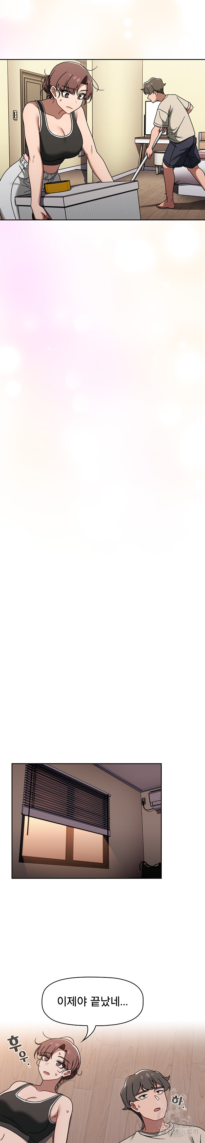 Swichon Raw - Chapter 51 [photo 7] - MangaPorn