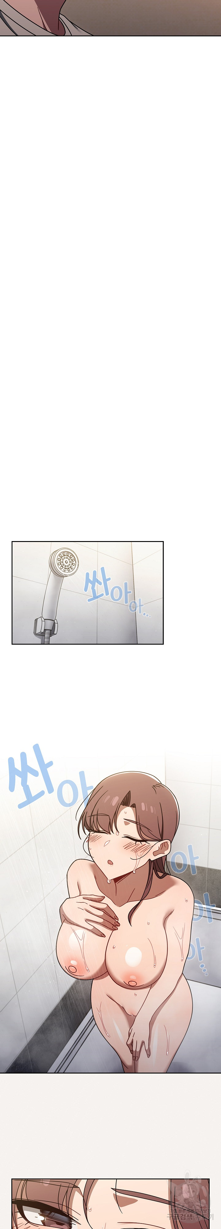 Swichon Raw - Chapter 52 [photo 23] - MangaPorn