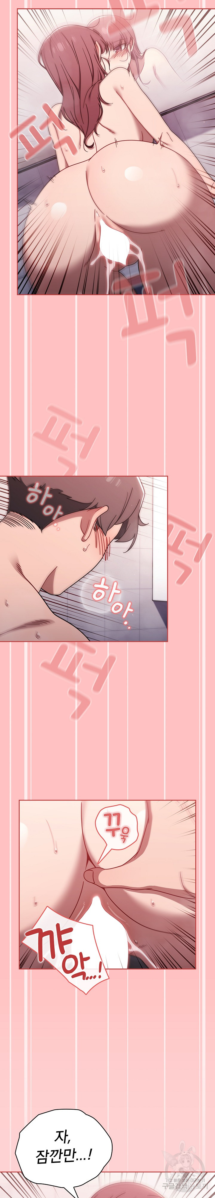 Swichon Raw - Chapter 53 [photo 18] - MangaPorn