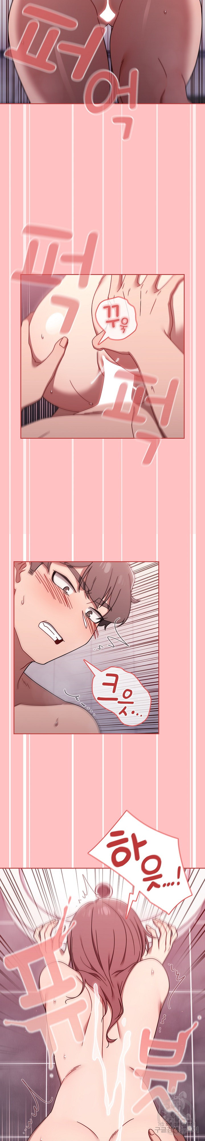 Swichon Raw - Chapter 53 [photo 22] - MangaPorn