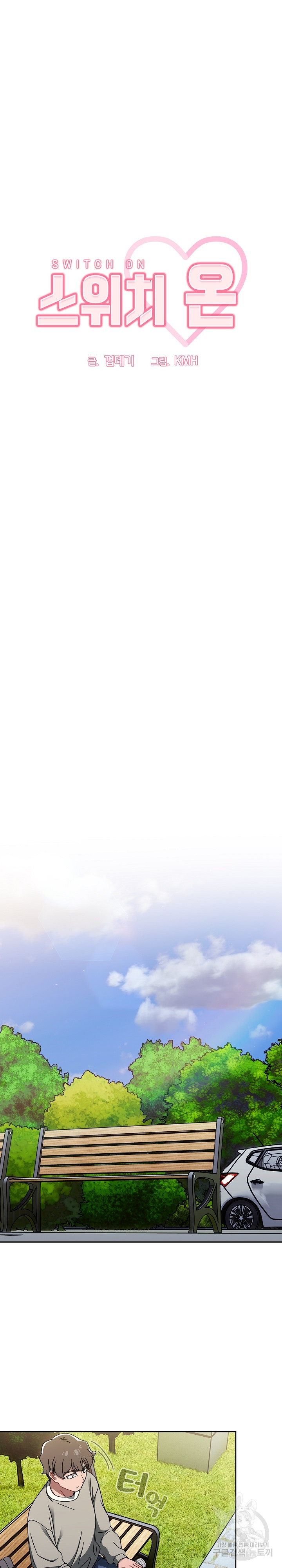 Swichon Raw - Chapter 55 [photo 5] - MangaPorn