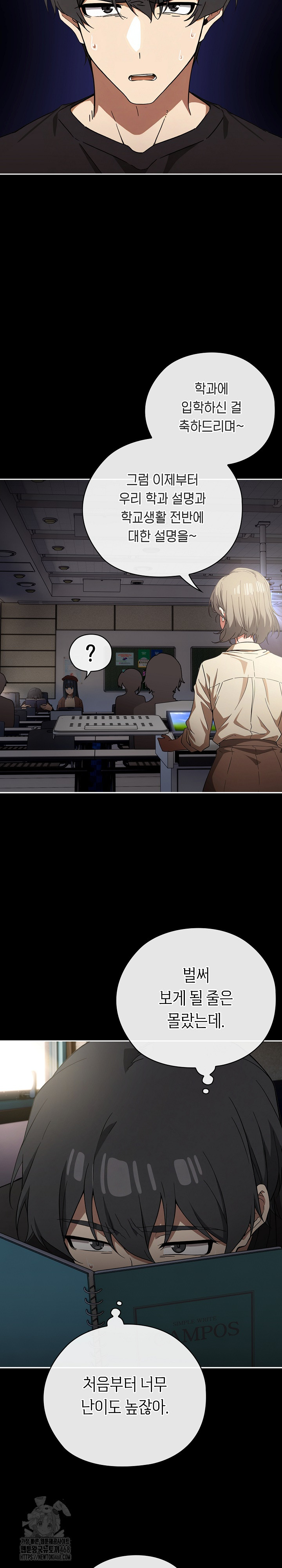 Swichon Raw - Chapter 57 [photo 11] - MangaPorn