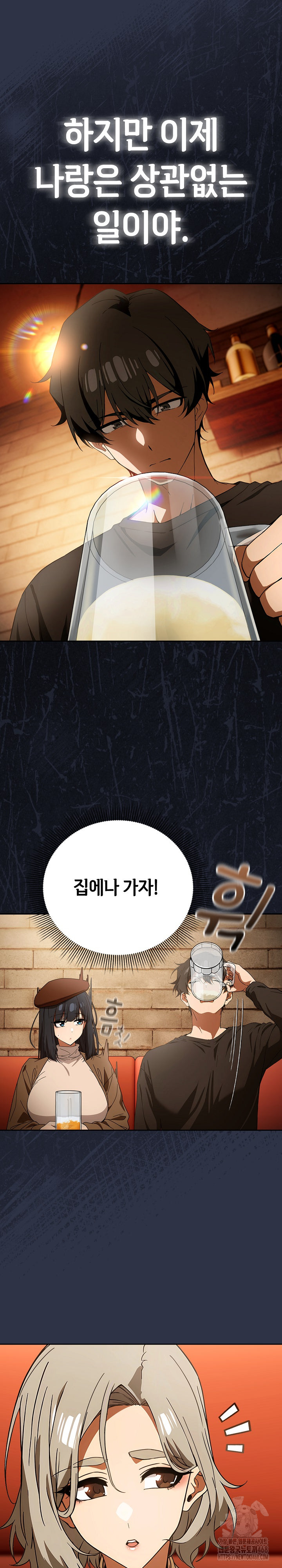 Swichon Raw - Chapter 57 [photo 28] - MangaPorn