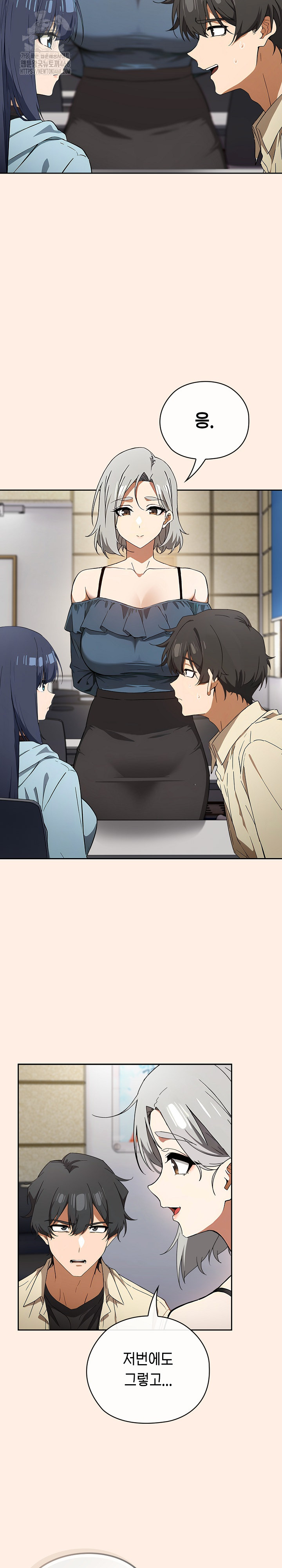 Swichon Raw - Chapter 58 [photo 12] - MangaPorn