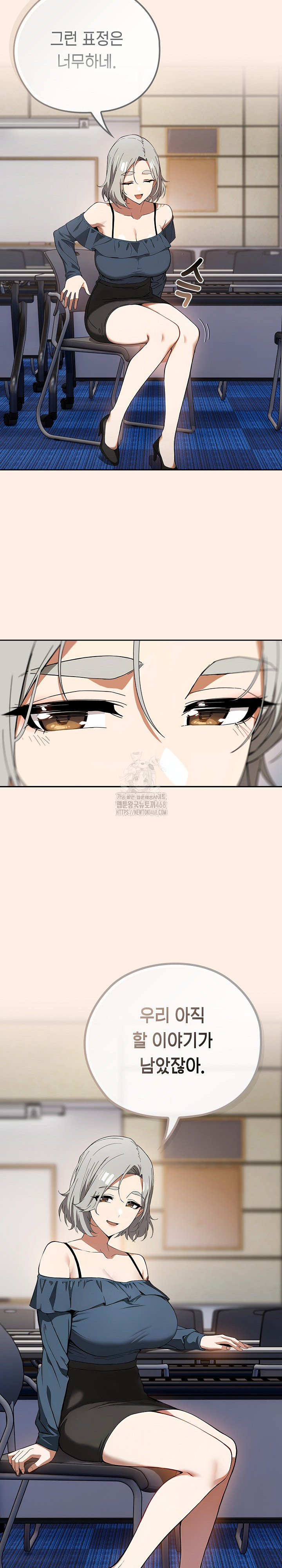 Swichon Raw - Chapter 58 [photo 13] - MangaPorn