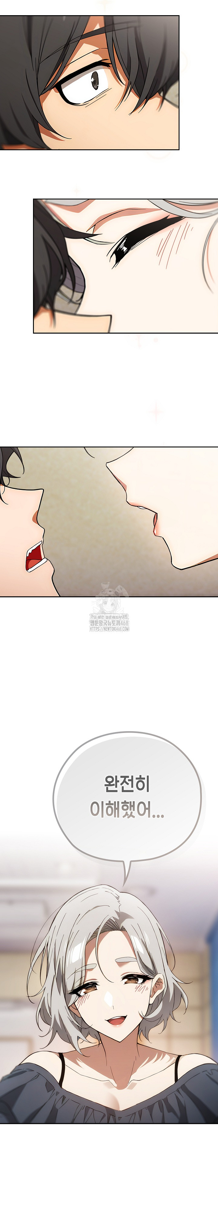 Swichon Raw - Chapter 58 [photo 22] - MangaPorn