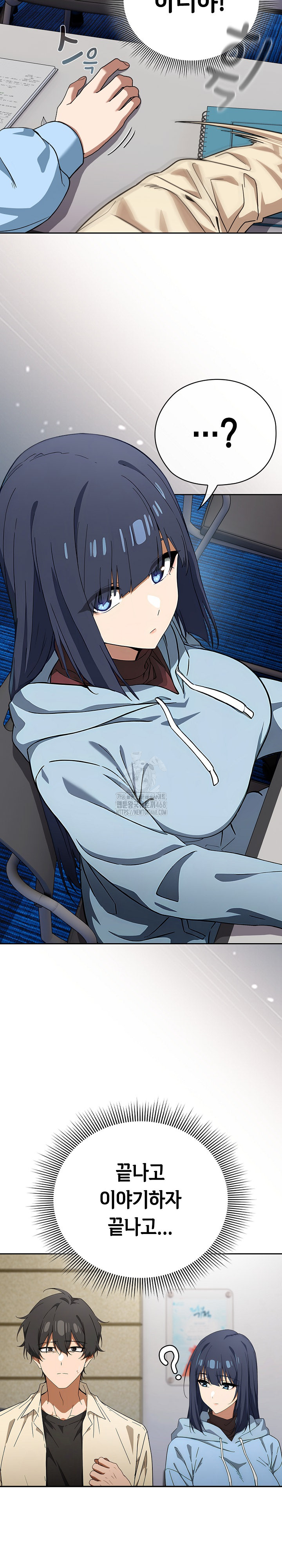 Swichon Raw - Chapter 58 [photo 9] - MangaPorn