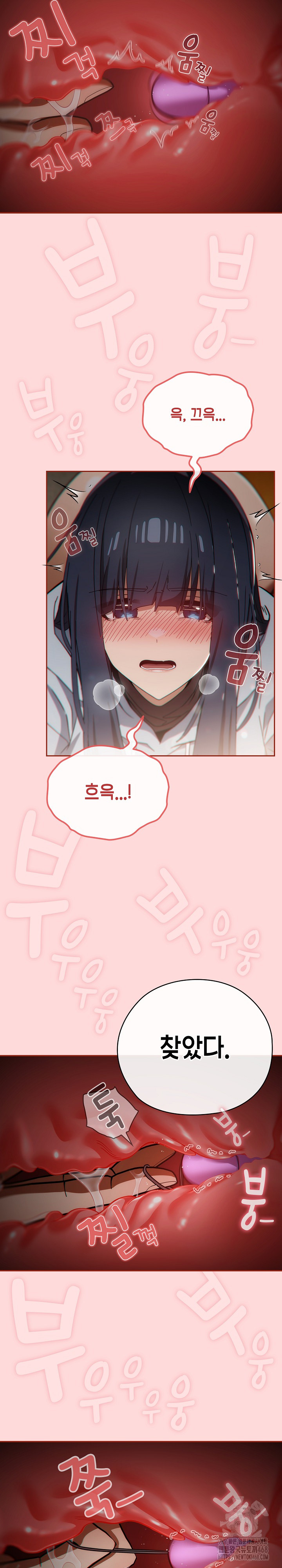 Swichon Raw - Chapter 59 [photo 17] - MangaPorn