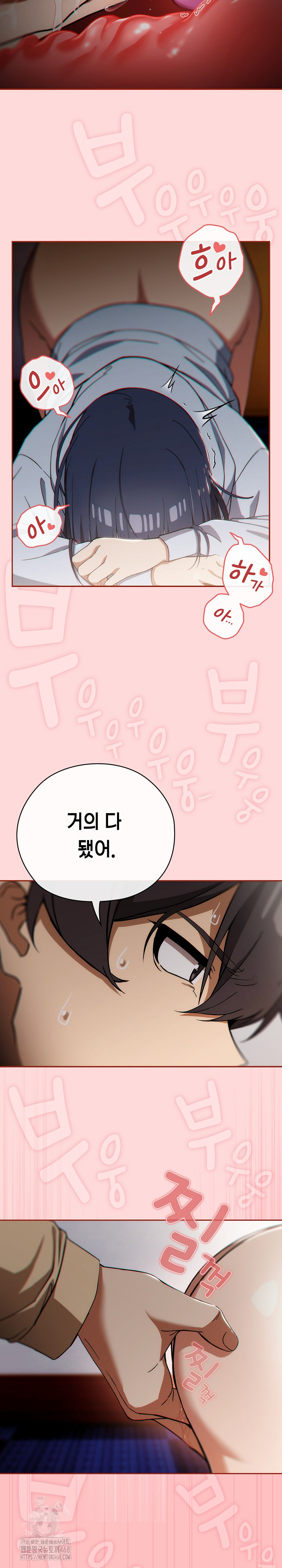 Swichon Raw - Chapter 59 [photo 18] - MangaPorn