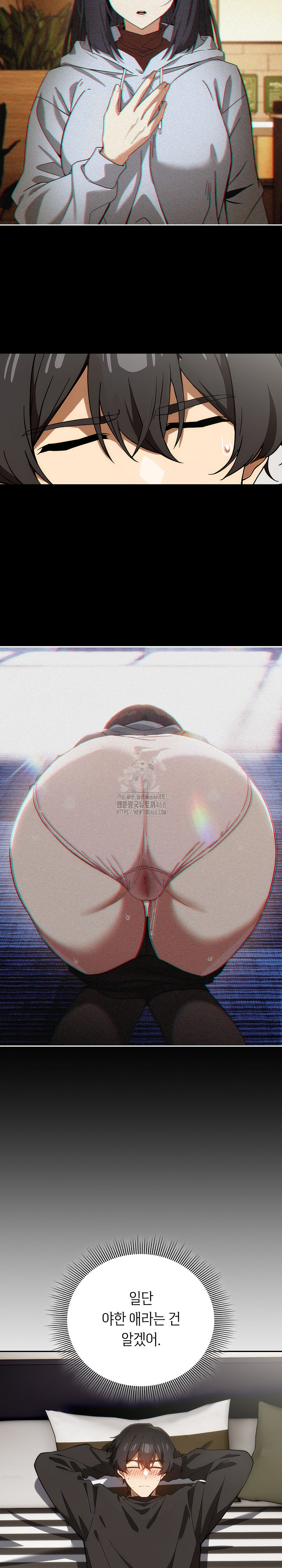 Swichon Raw - Chapter 60 [photo 12] - MangaPorn