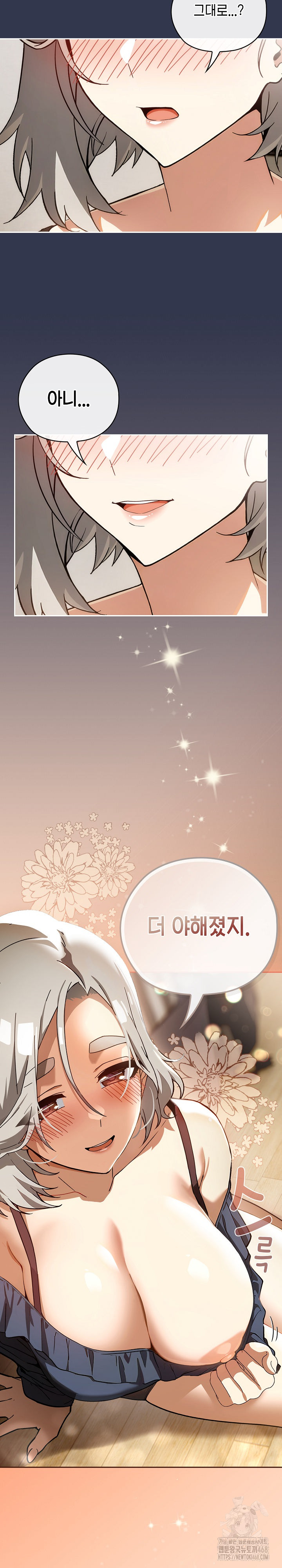 Swichon Raw - Chapter 60 [photo 26] - MangaPorn