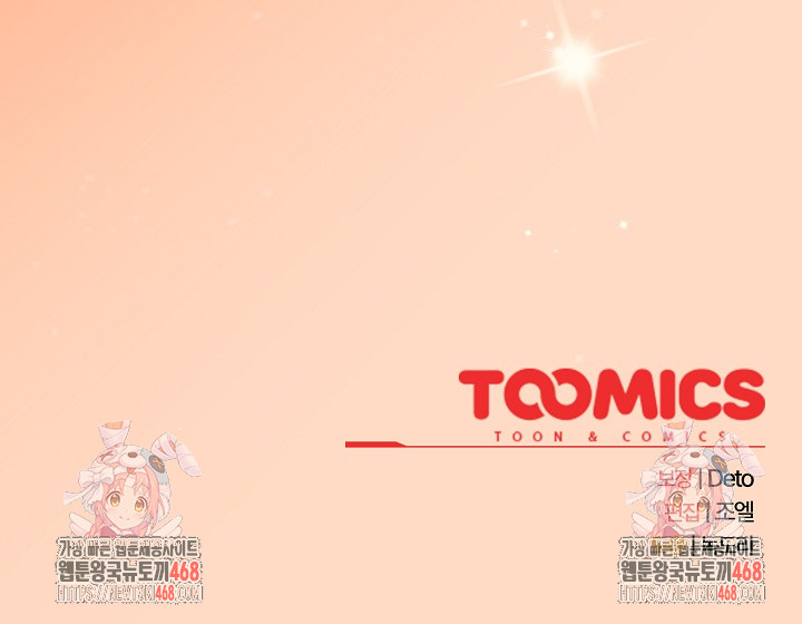 Swichon Raw - Chapter 60 [photo 27] - MangaPorn