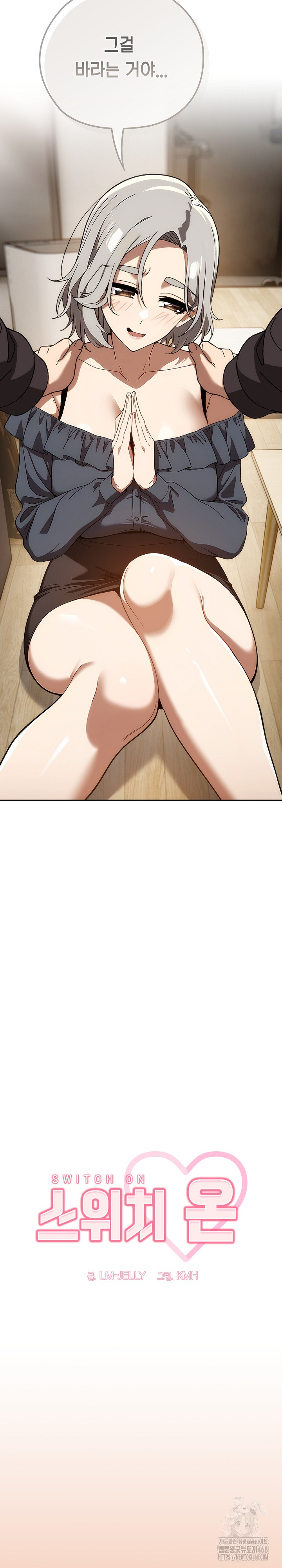 Swichon Raw - Chapter 61 [photo 9] - MangaPorn