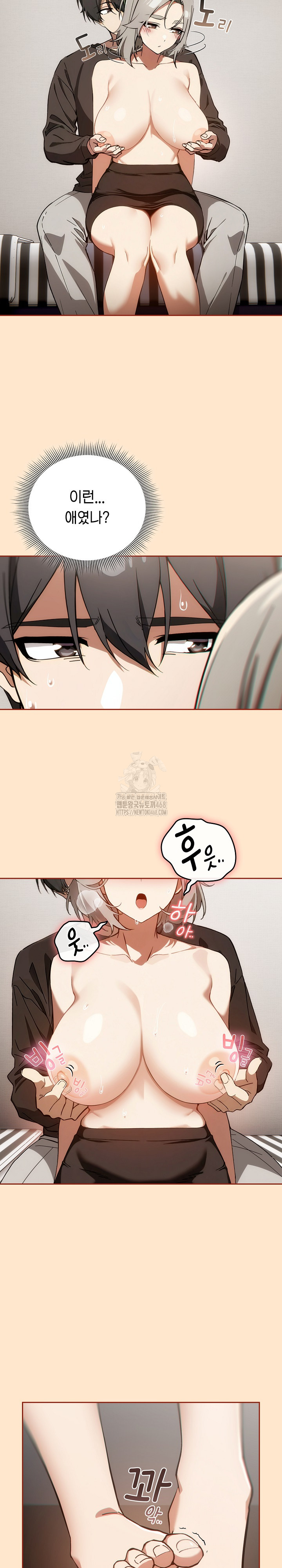 Swichon Raw - Chapter 62 [photo 12] - MangaPorn