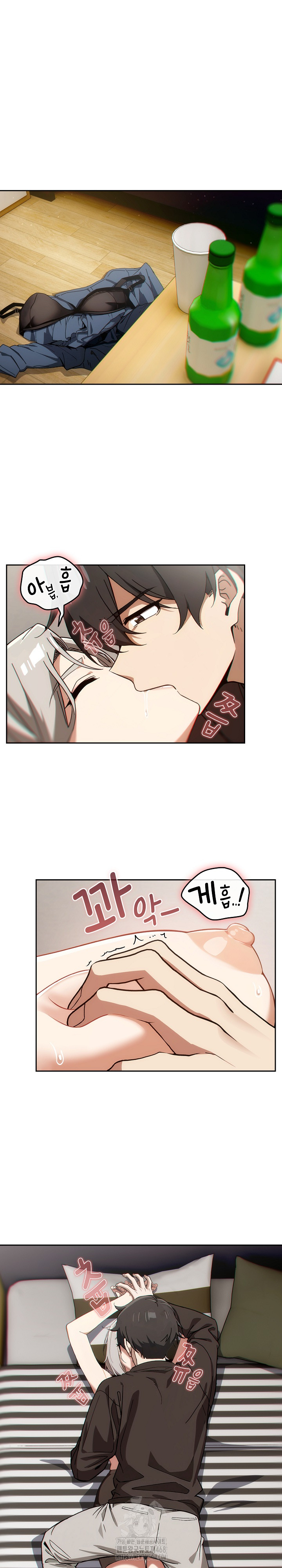 Swichon Raw - Chapter 62 [photo 2] - MangaPorn