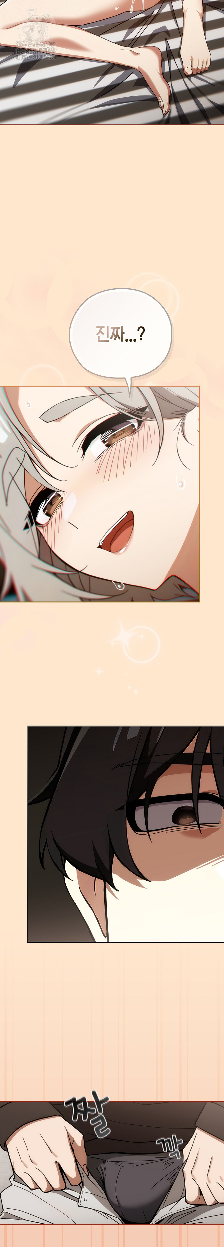 Swichon Raw - Chapter 62 [photo 24] - MangaPorn