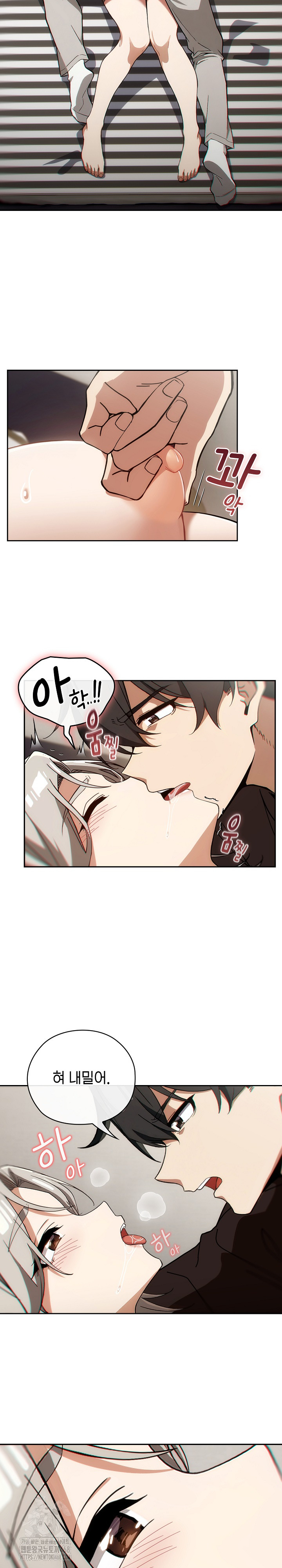 Swichon Raw - Chapter 62 [photo 3] - MangaPorn