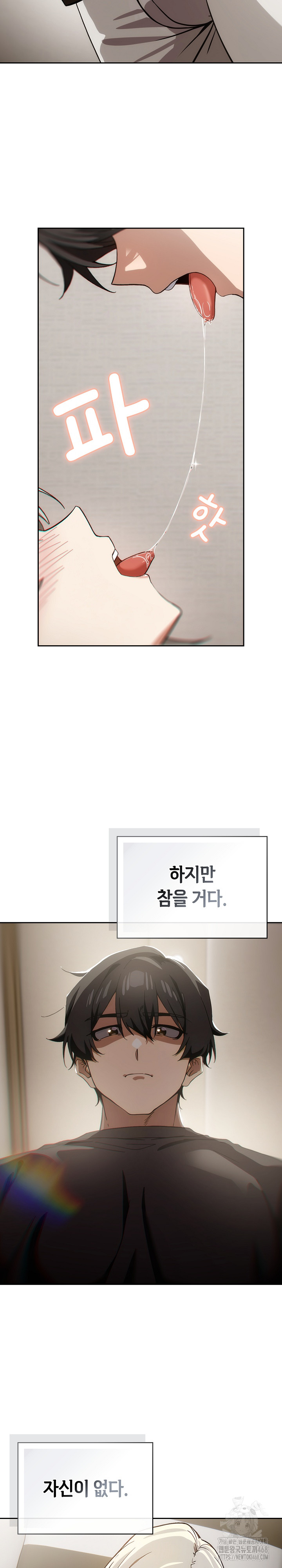 Swichon Raw - Chapter 62 [photo 6] - MangaPorn