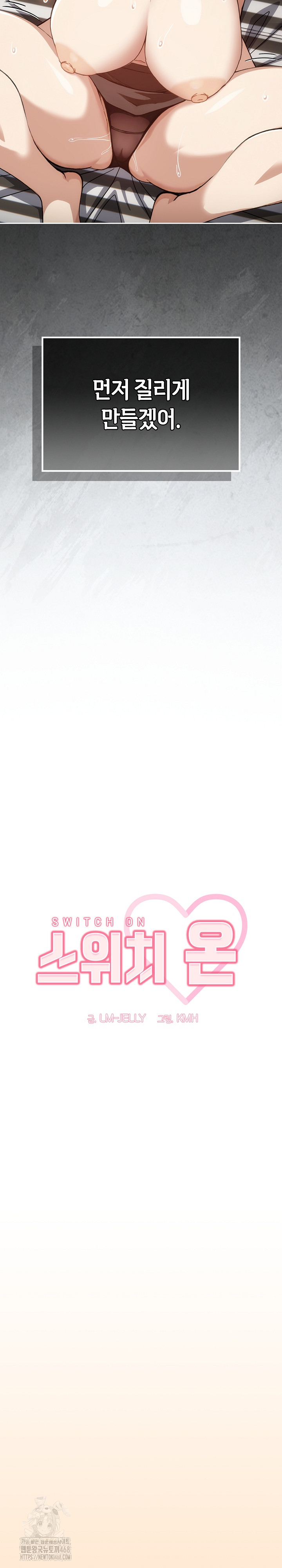 Swichon Raw - Chapter 62 [photo 8] - MangaPorn