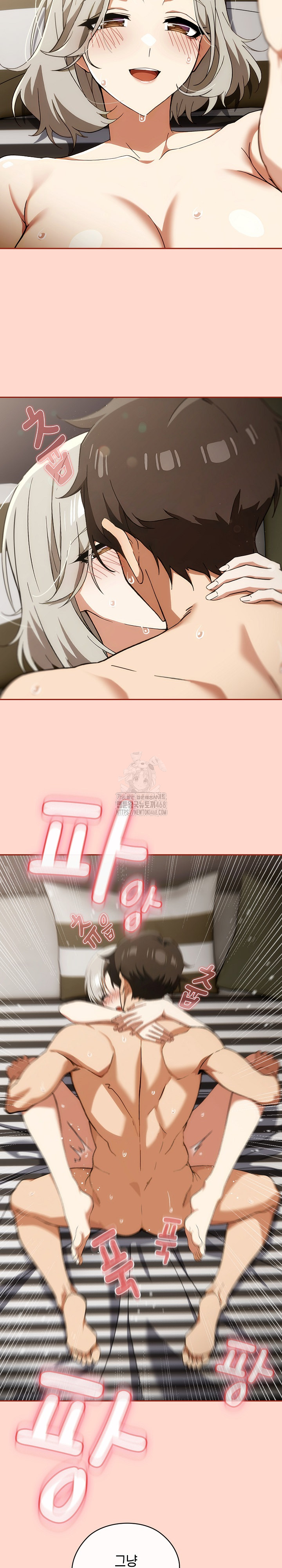 Swichon Raw - Chapter 63 [photo 13] - MangaPorn