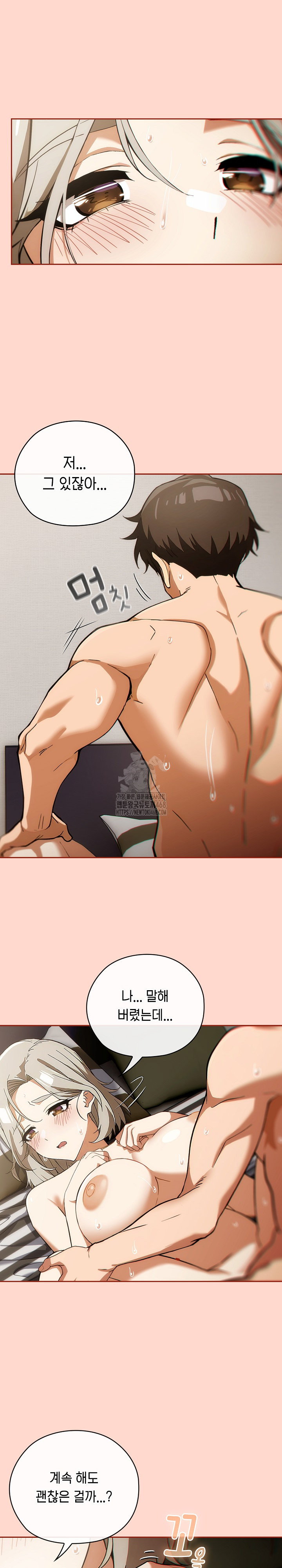 Swichon Raw - Chapter 63 [photo 6] - MangaPorn