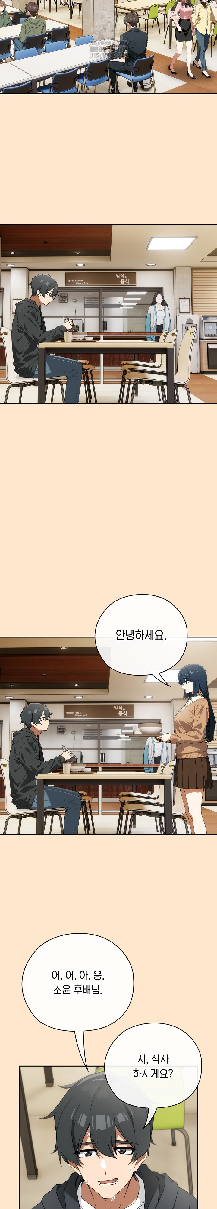 Swichon Raw - Chapter 64 [photo 18] - MangaPorn