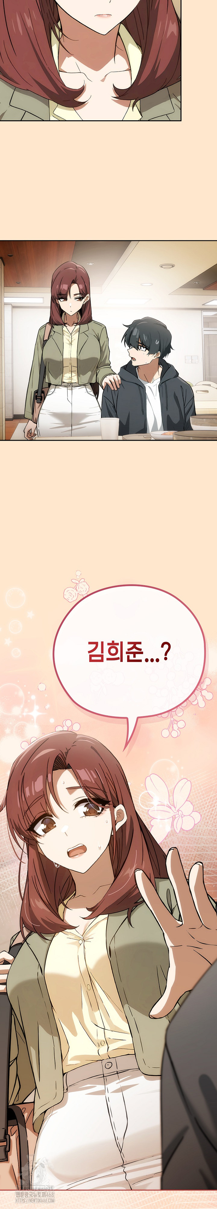 Swichon Raw - Chapter 64 [photo 28] - MangaPorn