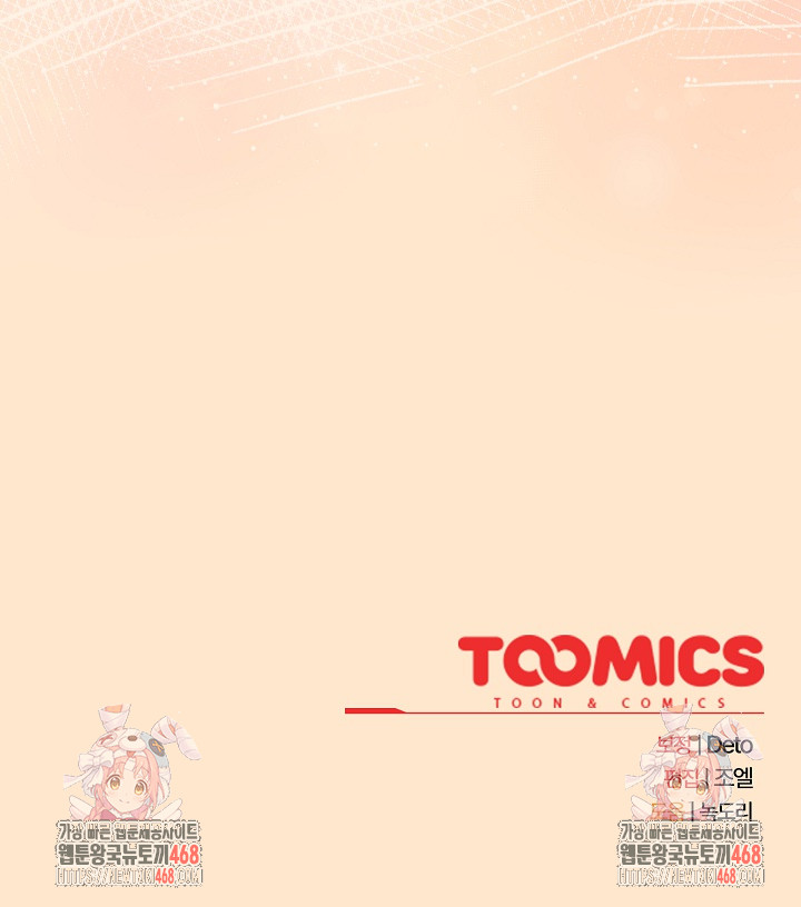 Swichon Raw - Chapter 64 [photo 29] - MangaPorn