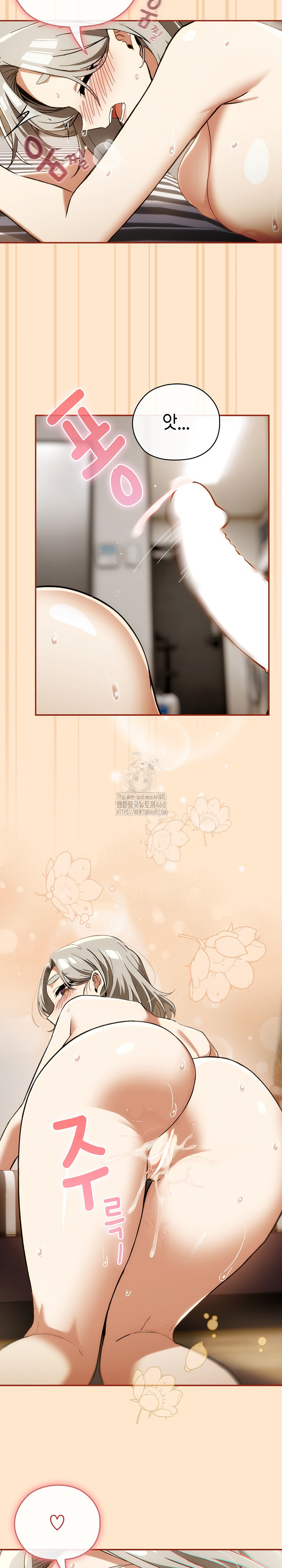 Swichon Raw - Chapter 64 [photo 7] - MangaPorn