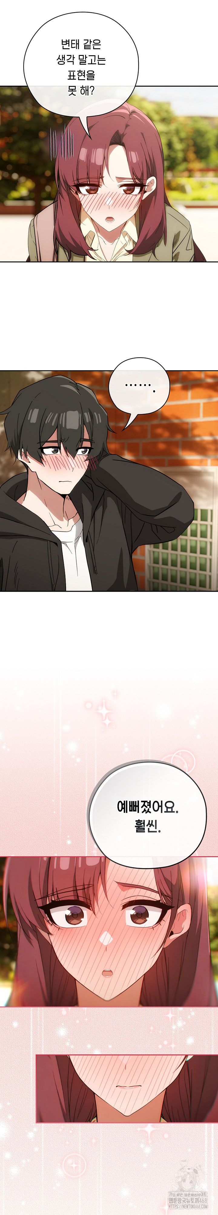 Swichon Raw - Chapter 65 [photo 13] - MangaPorn