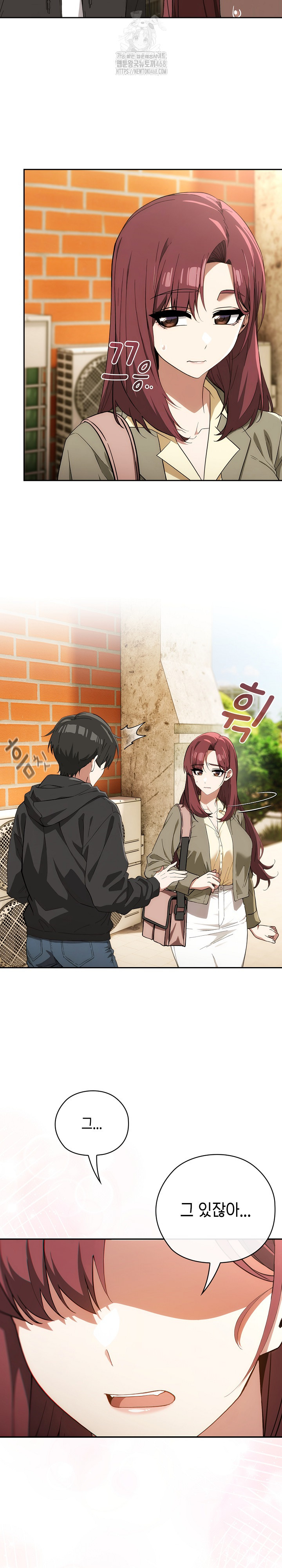 Swichon Raw - Chapter 65 [photo 3] - MangaPorn