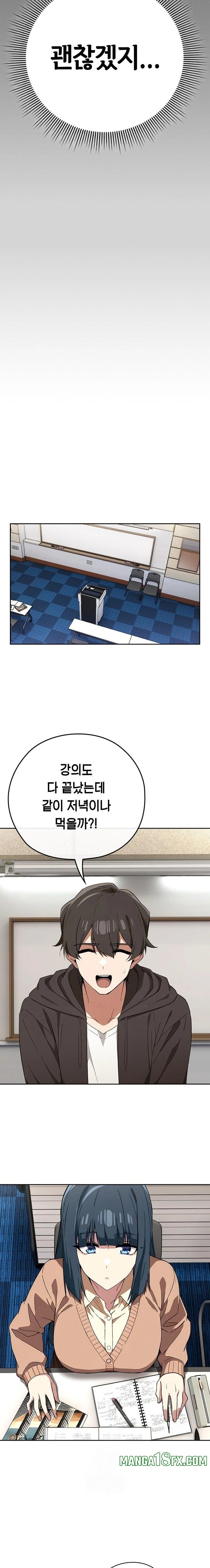 Swichon Raw - Chapter 66 [photo 10] - MangaPorn