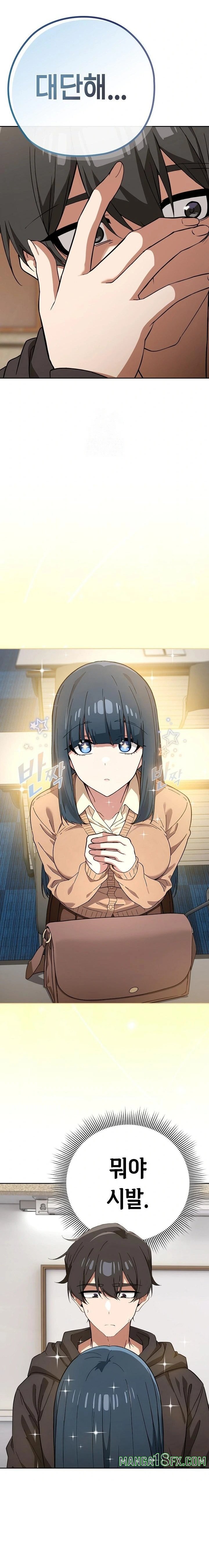 Swichon Raw - Chapter 66 [photo 19] - MangaPorn