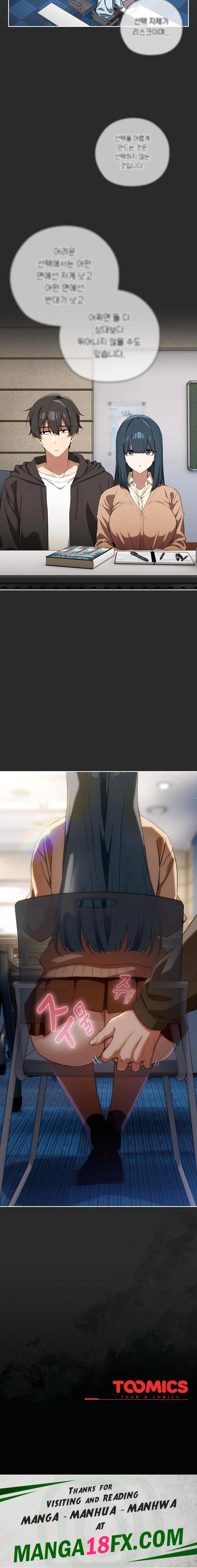 Swichon Raw - Chapter 66 [photo 23] - MangaPorn