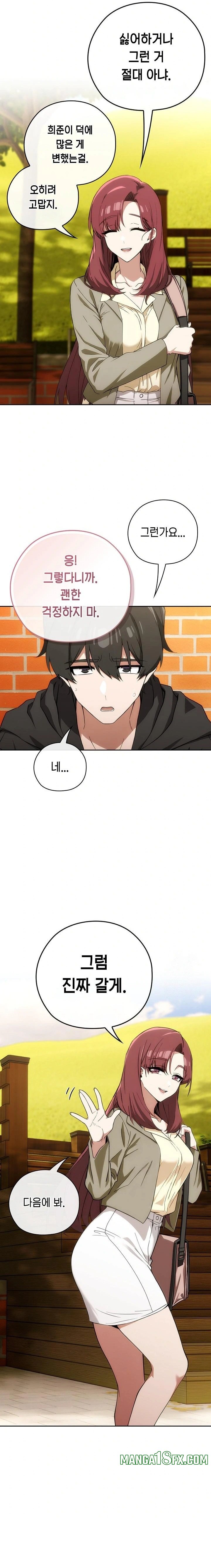 Swichon Raw - Chapter 66 [photo 8] - MangaPorn