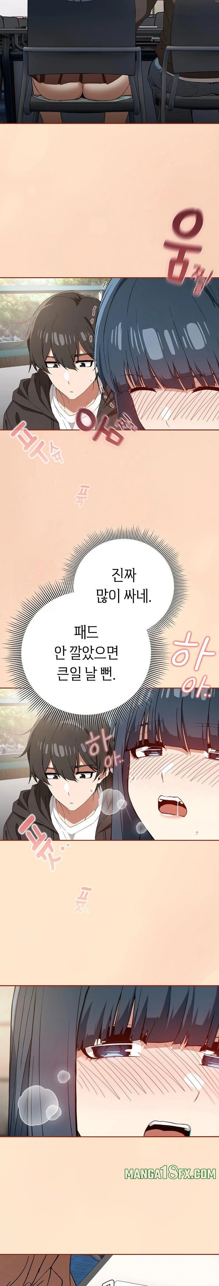 Swichon Raw - Chapter 67 [photo 20] - MangaPorn