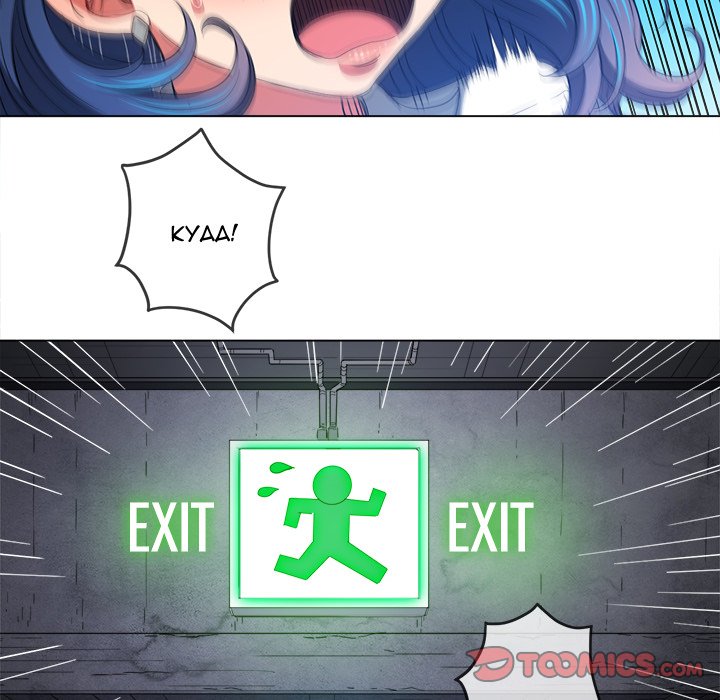 My High School Bully - Chapter 119 [photo 159] - MangaPorn